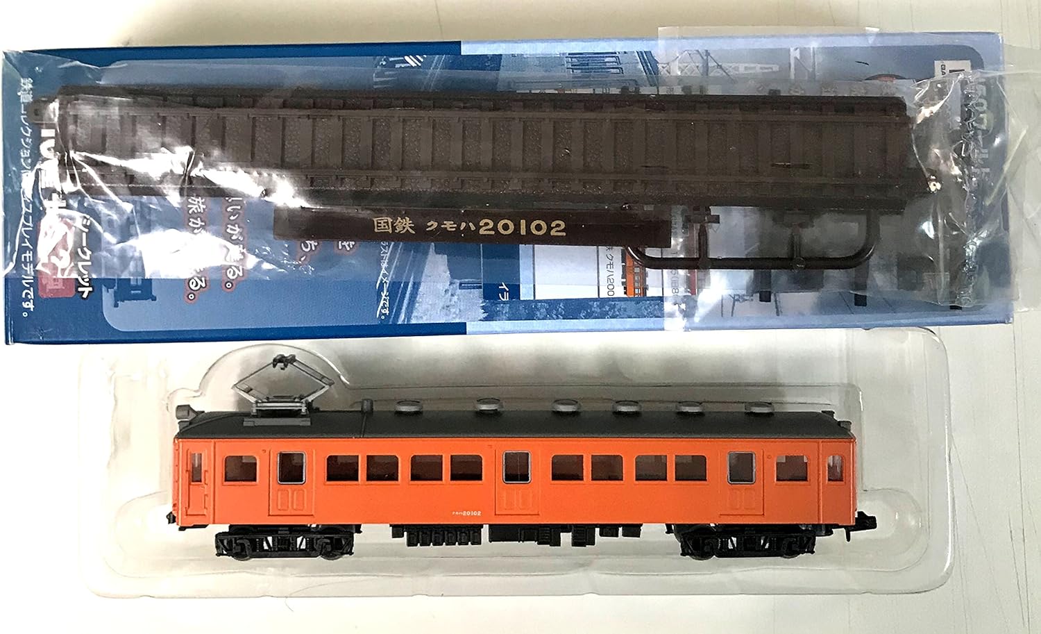 トミーテック 鉄道コレクション 第25弾 S025 シークレット 国鉄 阪和線 クモハ102 プラモデル 通販 Amazon トミーテック 鉄道コレクション 第25弾 S025 シークレット 国鉄 阪和線 クモハ102 プラモデル 通販 Amazon