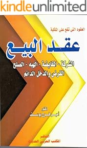 kindle best category lists