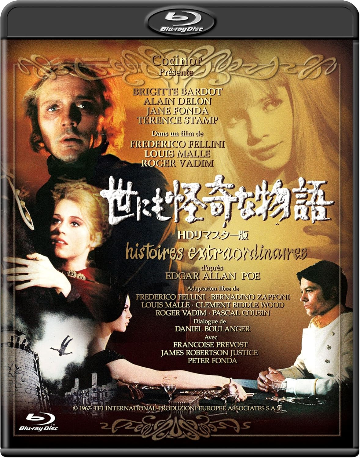 世にも怪奇な物語 Hdリマスター版 Blu Ray 映画 Amazon 世にも怪奇な物語 Hdリマスター版 Blu Ray 映画 Amazon