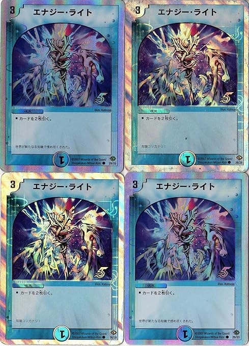 Amazon デュエルマスターズ 銀枠 エナジーライト ４ セット トレカ 通販