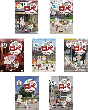 Amazon Co Jp 紙兎ロペ 笑う朝には福来たるってマジっすか 1 2 3 4 5 6 7 レンタル落ち 全7巻セット マーケットプレイスdvdセット商品 Dvd ブルーレイ 中野慎太郎 大岩 Larry 正志 篠田麻里子 ゴールデンボンバー 青池良輔