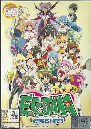 Get Amazon Com Etotama Complete Tv Series Dvd Box Set 1 12 For Android Free Get Wallpaper Amazon Com Etotama Complete Tv Series Dvd Box Set 1 12 Free HD