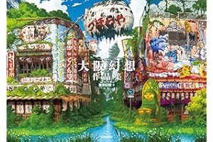 OSAKA GENSO ART WORKS