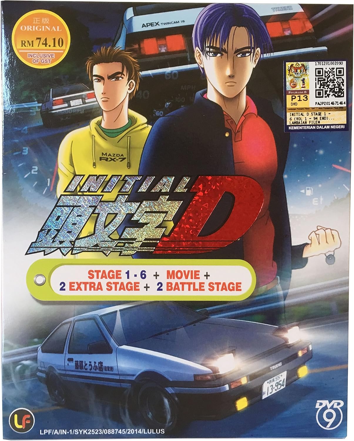 Amazon Co Jp 日本語版 頭文字d 1 6期 映画5本 Dvd ブルーレイ