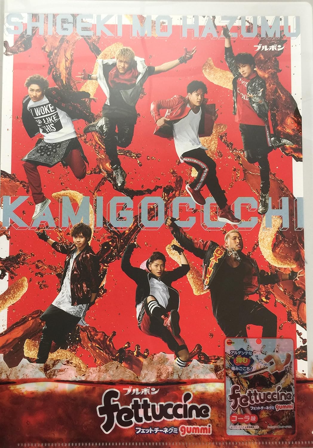 Amazon Generations From Exile Tribe ジェネレーションズ クリアファイル 印刷サイン入り アイドル 芸能人グッズ 通販