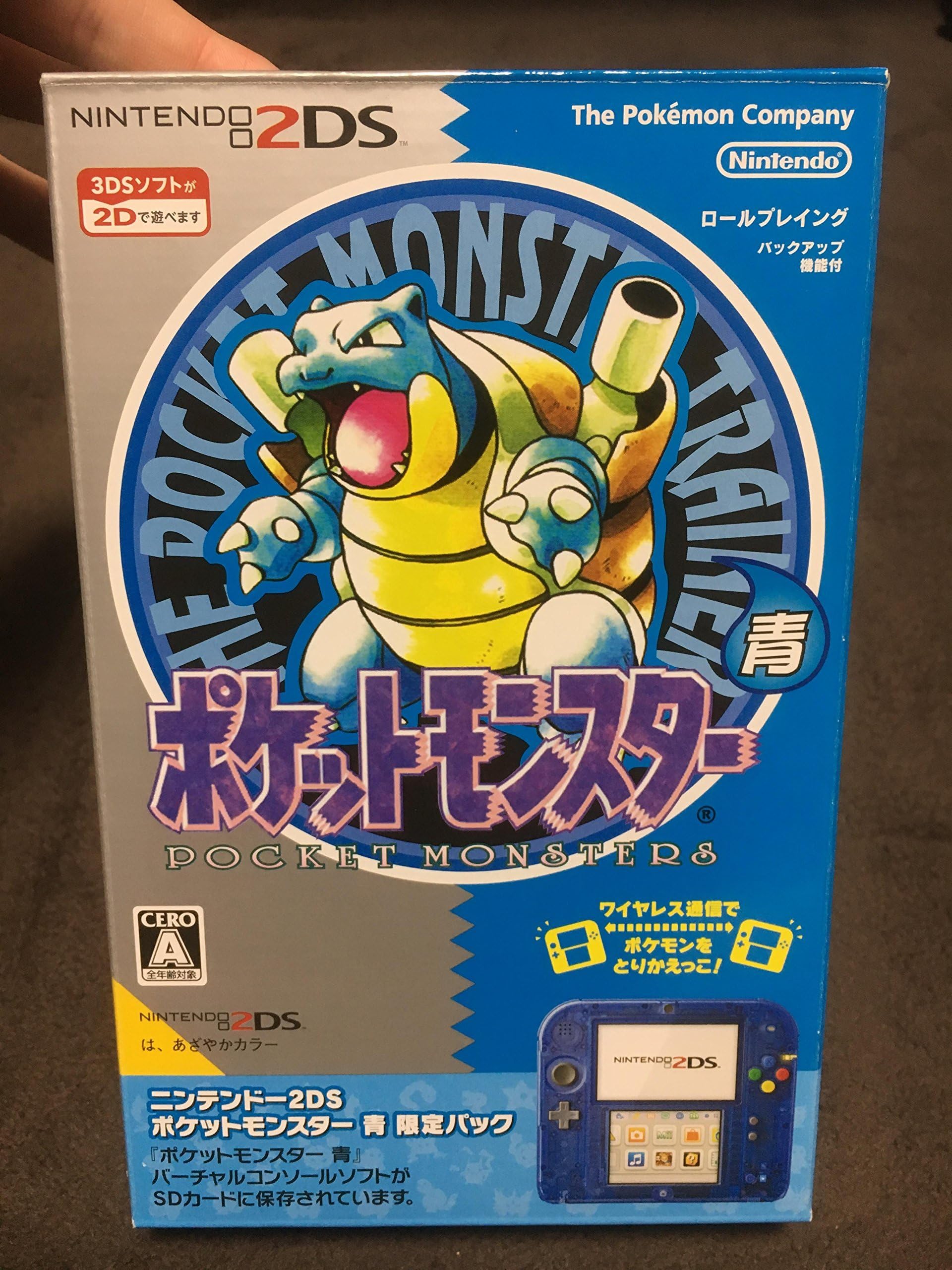 2ds 限定 最高のイラストと図面