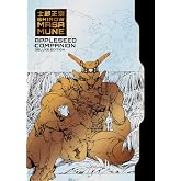Appleseed Companion Deluxe Edition