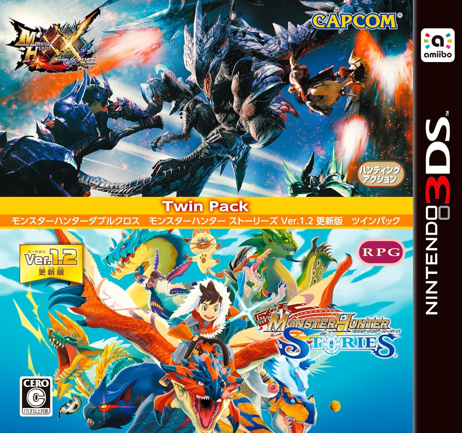 Amazon モンスターハンターダブルクロス モンスターハンターストーリーズ ツインパック 3ds ゲームソフト Amazon モンスターハンターダブルクロス モンスターハンターストーリーズ ツインパック 3ds ゲームソフト