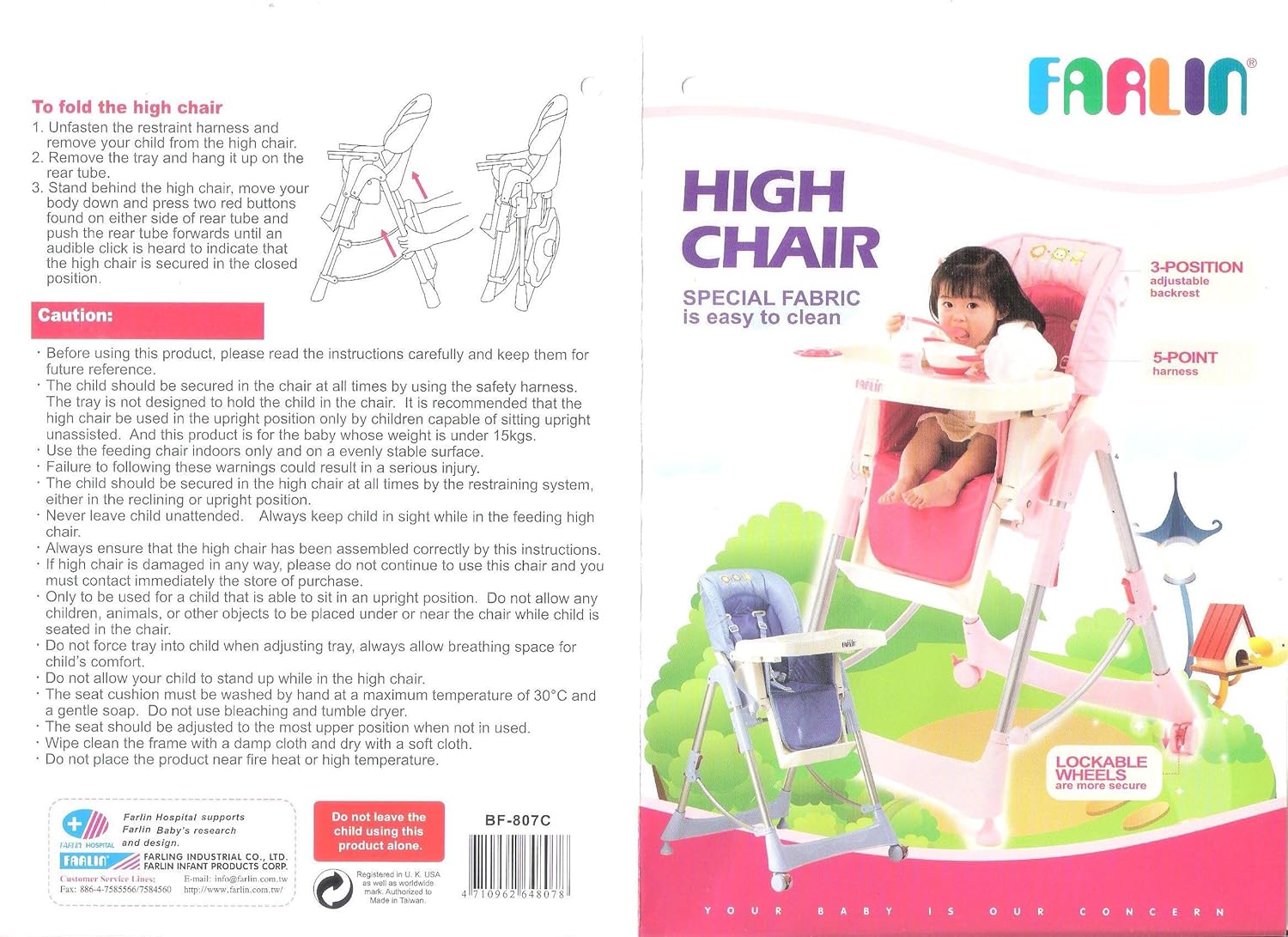 farlin baby high chair