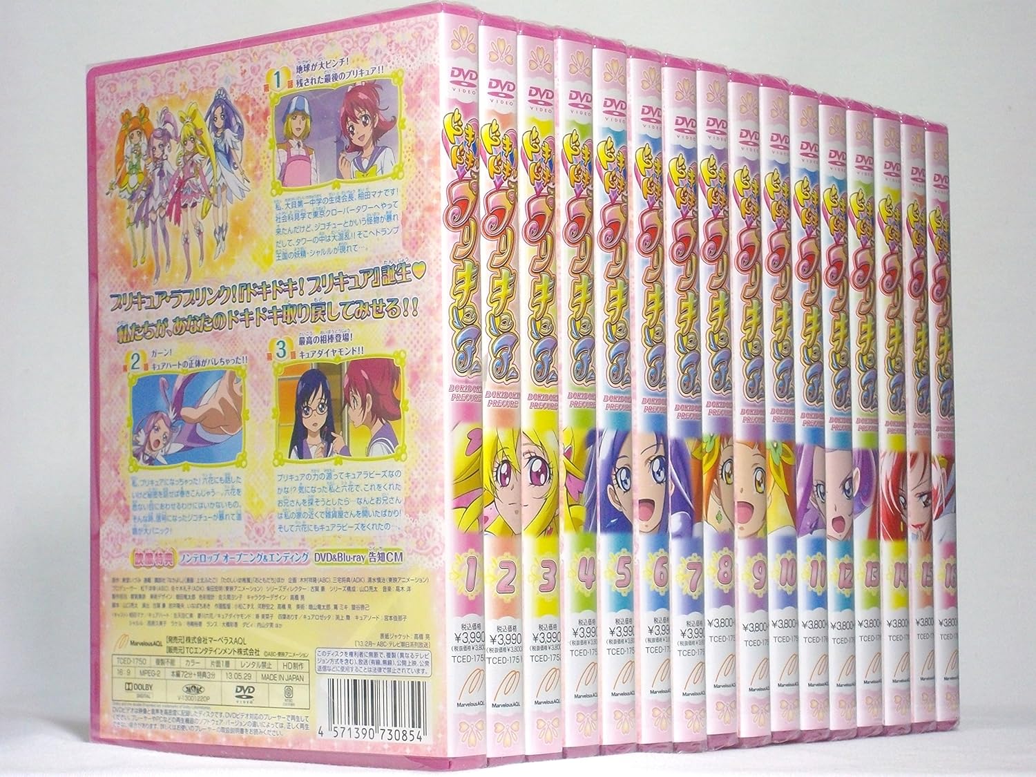 ドキドキ プリキュア 全16巻セット マーケットプレイス Dvdセット Dvd ブルーレイ Amazon Co Jp