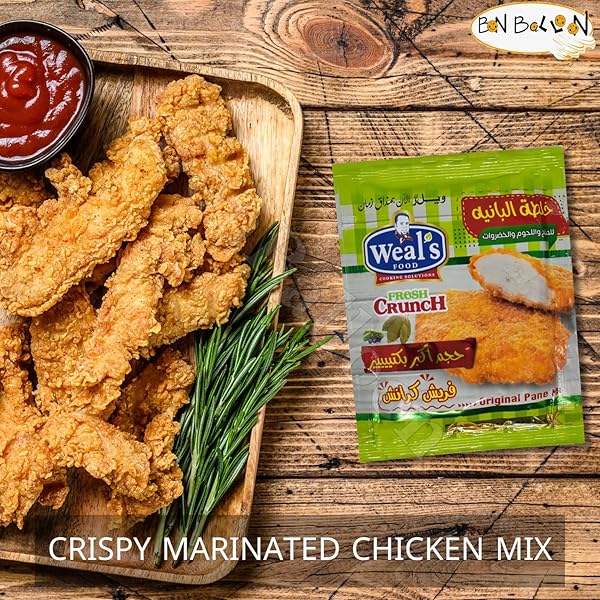 WEALS FOOD ORIGINAL PANE MIX POWDER FRESH FOR PERFECT FRIED CRISPY FRIED FRY CRUNCH COOKING HERBS SPICES BANIH PANNE HERB SEASONING SPICE HERBAL (4 PACK = 11.99 OZ / 340 GM) ويلز خلطة البانيه
