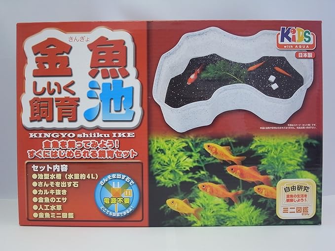 Amazon 金魚飼育池 ニチドウ 飼育セット 通販
