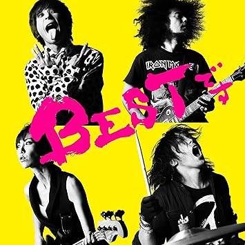 Bestです Amazon Com Music