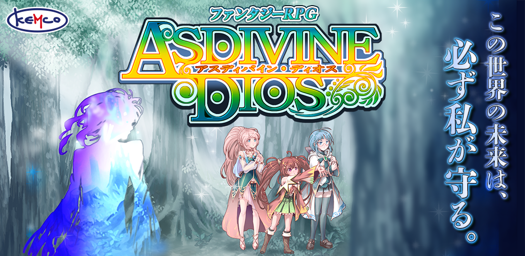 海外版】アスディバインコレクション スイッチ www.expressinter.com