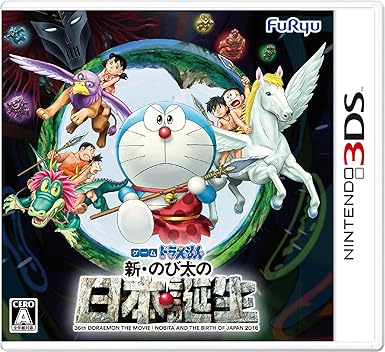 Amazon Com Doraemon New Japan Birth Of Nobita Region Locked Not Compatible With North American Nintendo 3ds Japan Nintendo 3ds Video Games