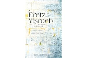 Eretz Yisroel: A practical guide for those living, visiting and traveling to Eretz Yisroel