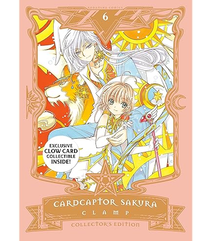 Cardcaptor Sakura: Sakura Kinomoto (Platinum Ver.) Huggy Good