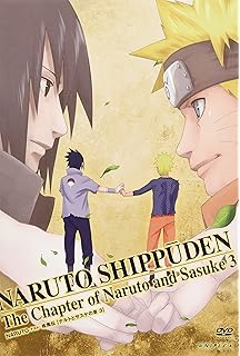 Amazon Co Jp Naruto ナルト 疾風伝 シカマル秘伝 闇の黙に浮ぶ雲