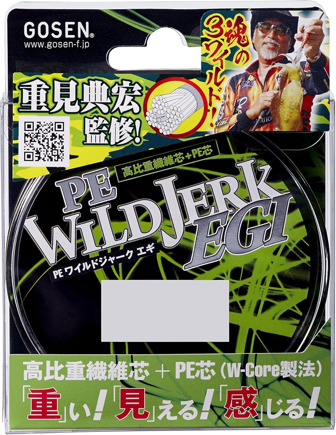 Amazon ゴーセン Gosen ライン Pe Wild Jerk Egi 210m 0 5号 Gs ゴーセン Gosen ライン