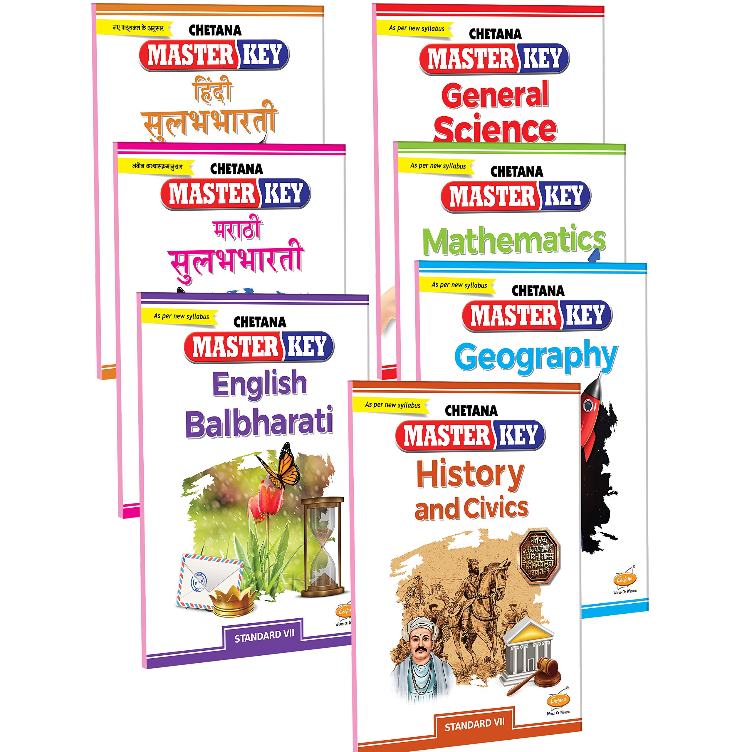 Std 7. Master Key Math, Science, History, Geography, English, Hindi and Marathi | Chetana | Maharashtra State Board | SSC | Set of 7 books