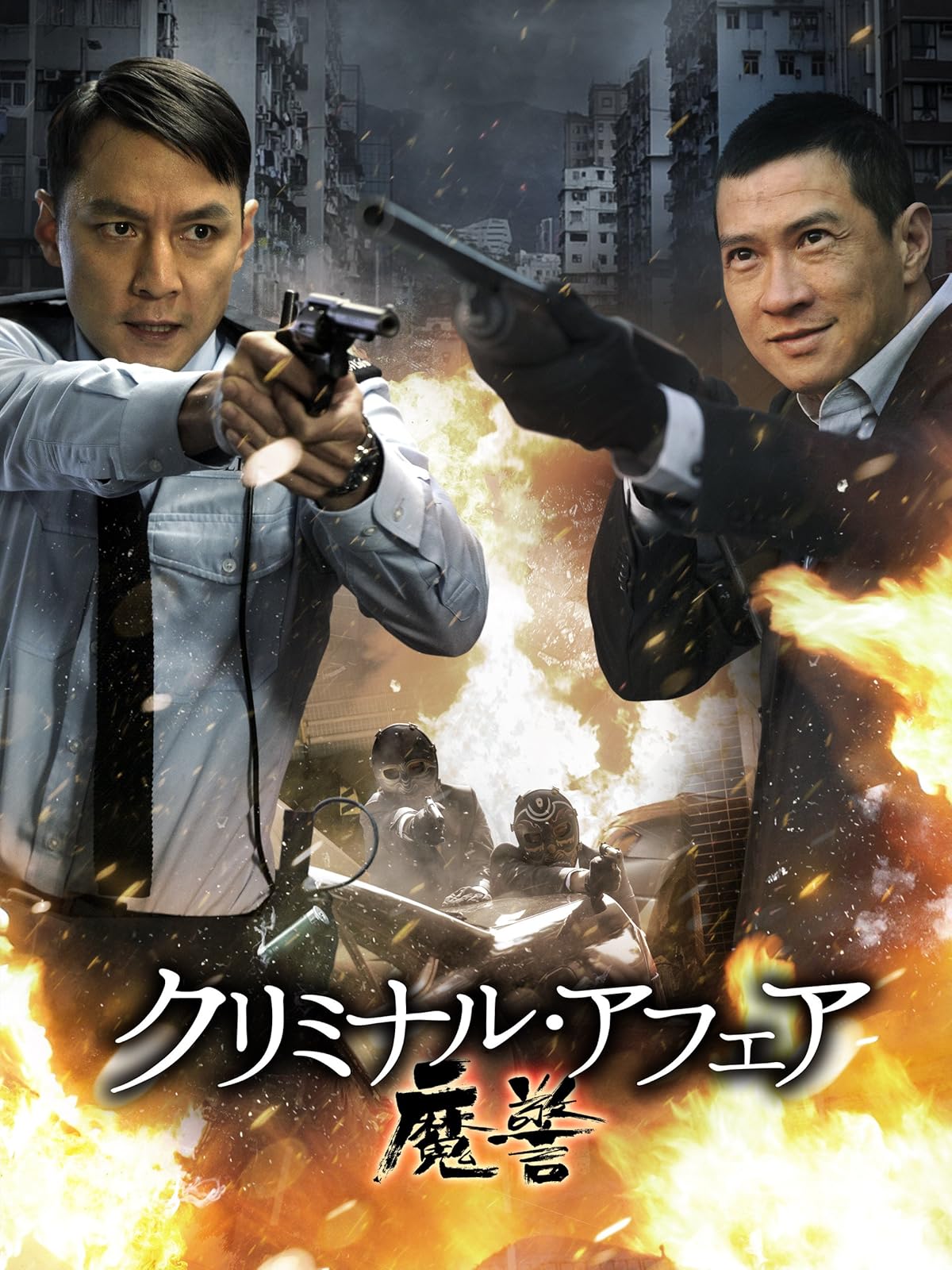 Amazon Co Jp レクイエム 最後の銃弾 を観る Prime Video