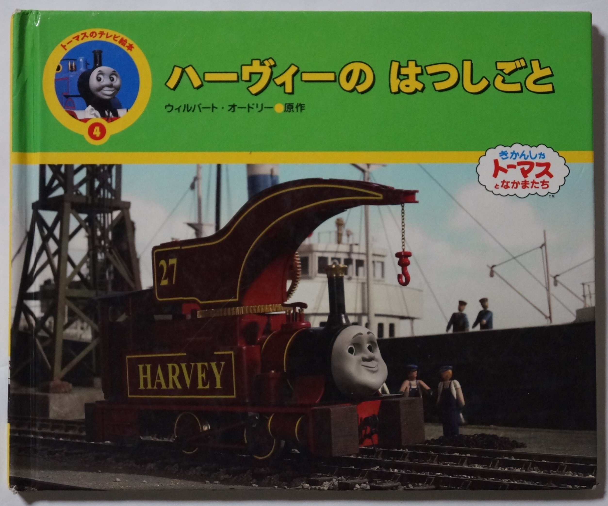人気新品 ハーヴィー ソフト ゲームソフト ゲーム機本体 Www Thjodfelagid Is 人気新品 ハーヴィー ソフト ゲームソフト ゲーム機本体 Www Thjodfelagid Is