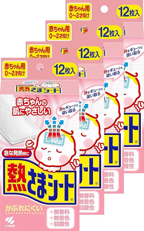 Amazon まとめ買い 熱さまシート 冷却シート 赤ちゃん用 12枚 4個 熱さまシート 冷却ジェルシート