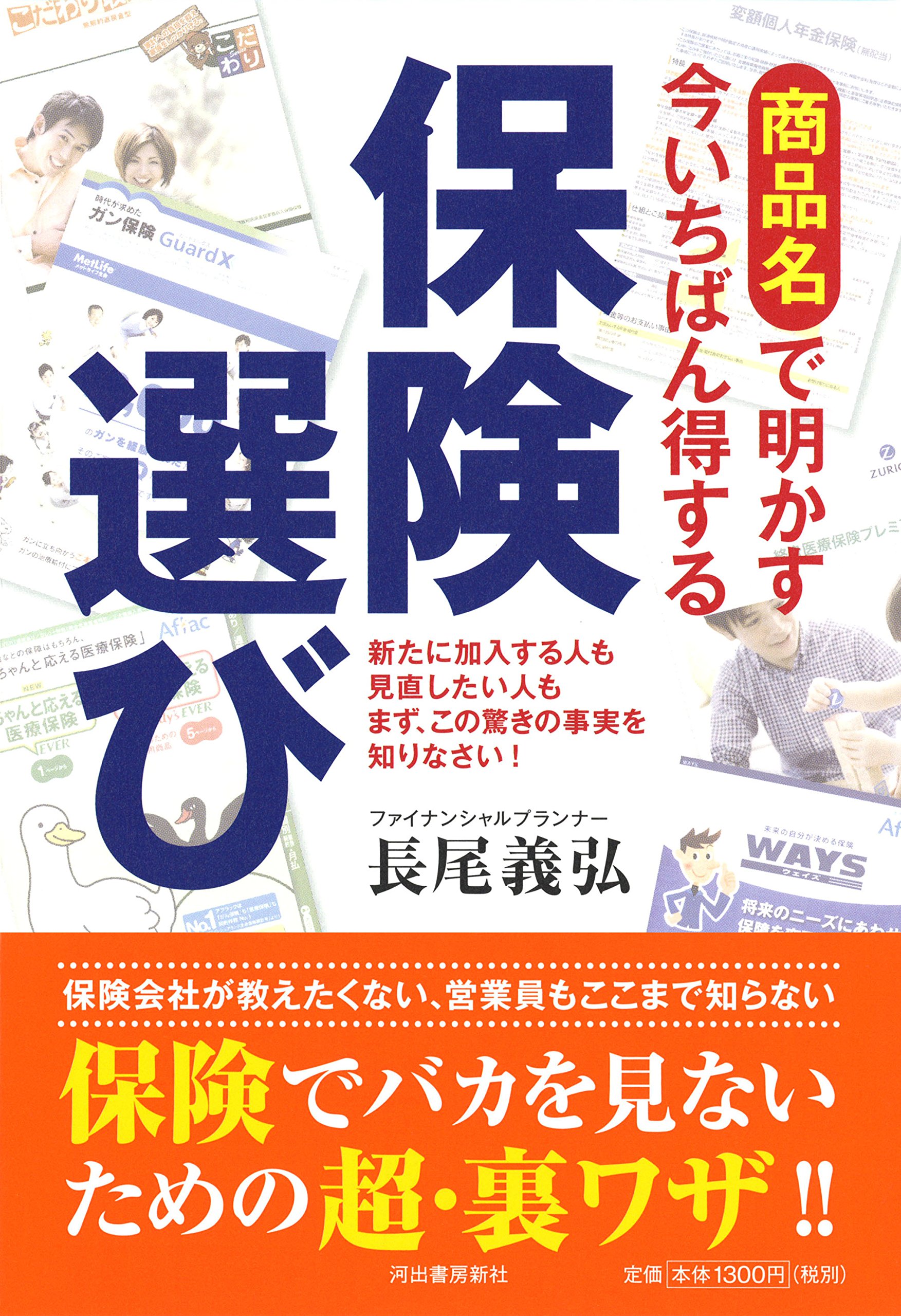 I A C I N E Uœ I N V E A U El Aœ C µ L A U A I A Iz Za D M E E Amazon Co Uk Books