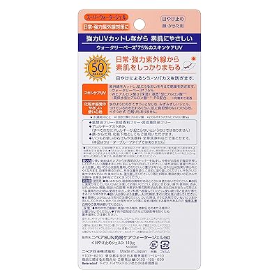 Buy ニベアサン プロテクトウォータージェル Spf50 Pa ポンプ 140g Online In Indonesia B00sm997i2