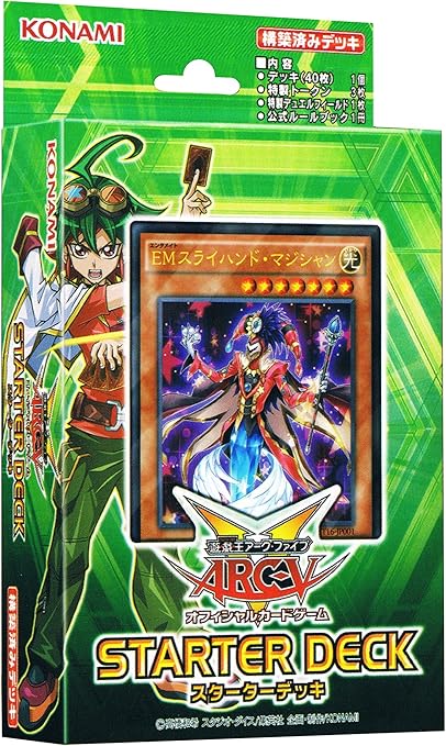 Amazon 遊戯王アーク ファイブ Ocg Starter Deck 16 トレカ 通販