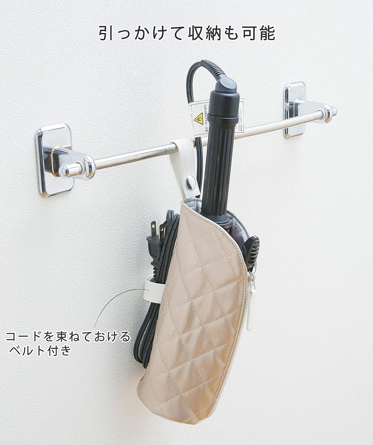 Amazon Co Jp ミツヒロ 収納ケース キルティングゴールド 約幅8 奥行8 高さ26cm ヘアアイロン収納ポケット ホーム キッチン