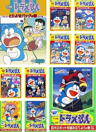 Amazon Co Jp Tv版 ドラえもん 21 22 23 24 25 26 27 28 29 30 レンタル落ち 全10巻セット マーケットプレイスdvdセット商品 Dvd ブルーレイ 大山のぶ代 小原乃梨子 野村道子 たてかべ和也 肝付兼太 加藤正之 中庸助 千々松幸子 もとひら了