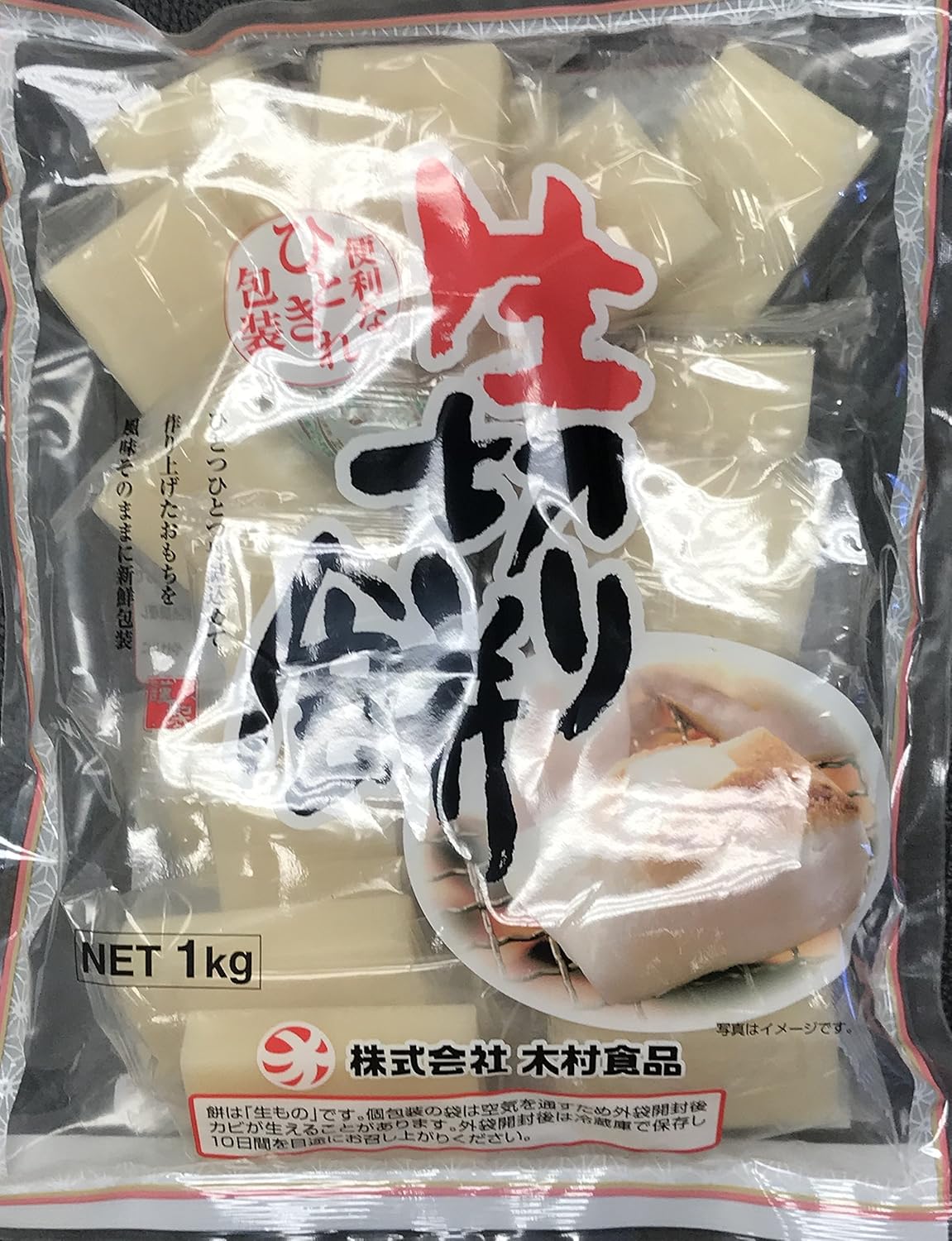 Japanese Premium Rice Cake ( kirimochi ) 2.2lb JAPAN Imported Amazon
