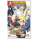 Naruto Shippuden Ultimate Ninja Storm 4 Road To Boruto (English Language) (Japanese Edition)