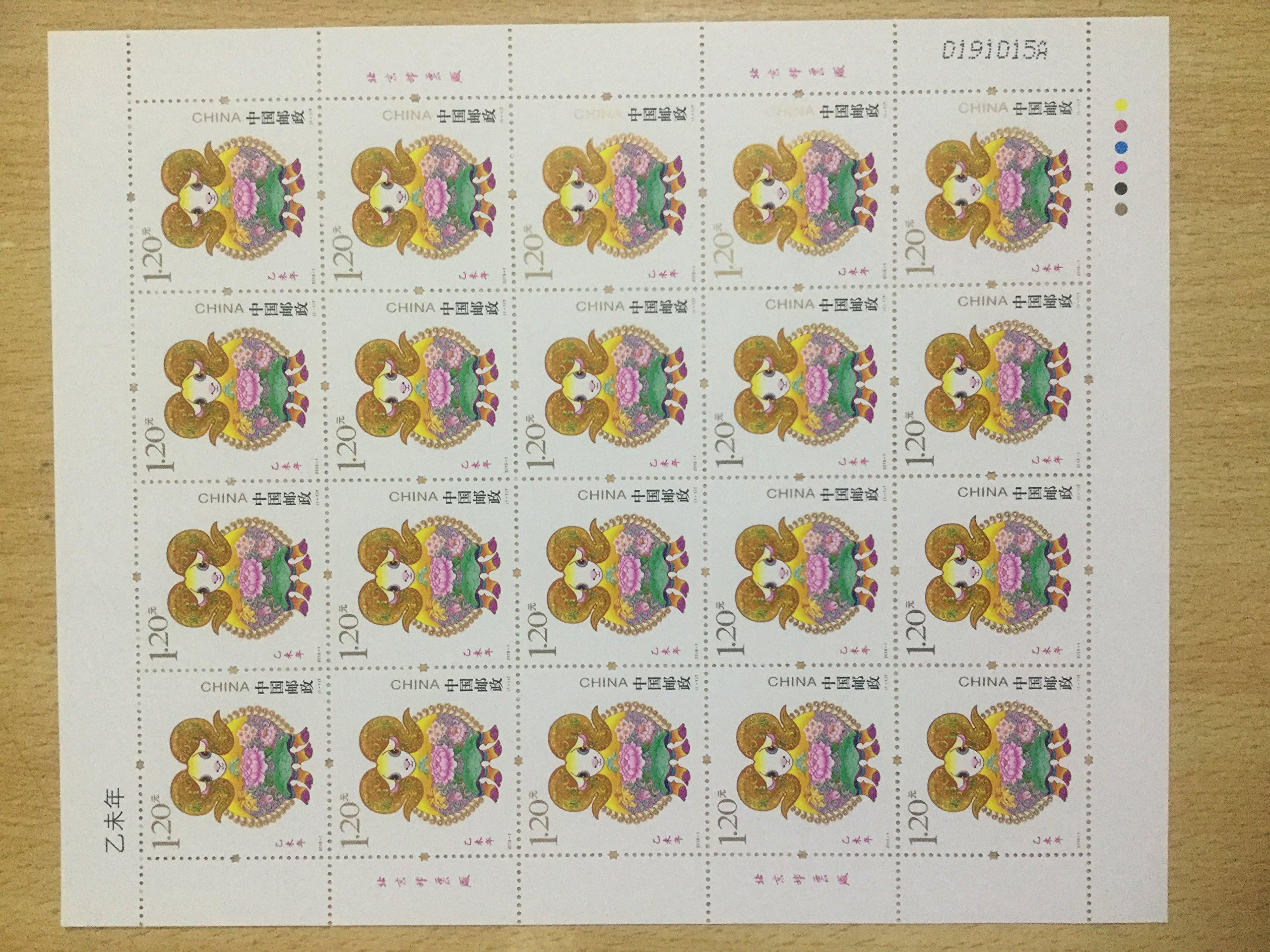 The Third Round of The Lunar New Year 2015 Stamp Sheet-Year of the Ram