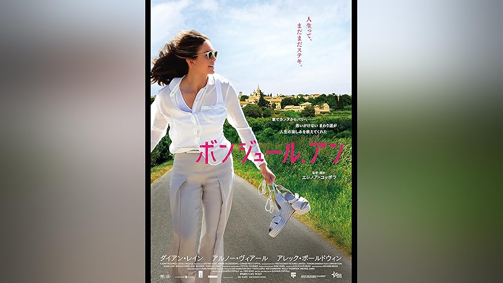 amazon co jp 50年後のボクたちは 字幕版 を観る prime video