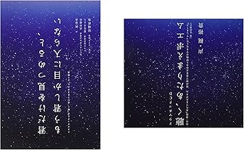 Amazon Amazon Co Jp限定 聴く あたりまえポエム Cd 聴く あたりまえポエム 特製ポストカード あたりまえポエム スポーツ カルチャー 音楽