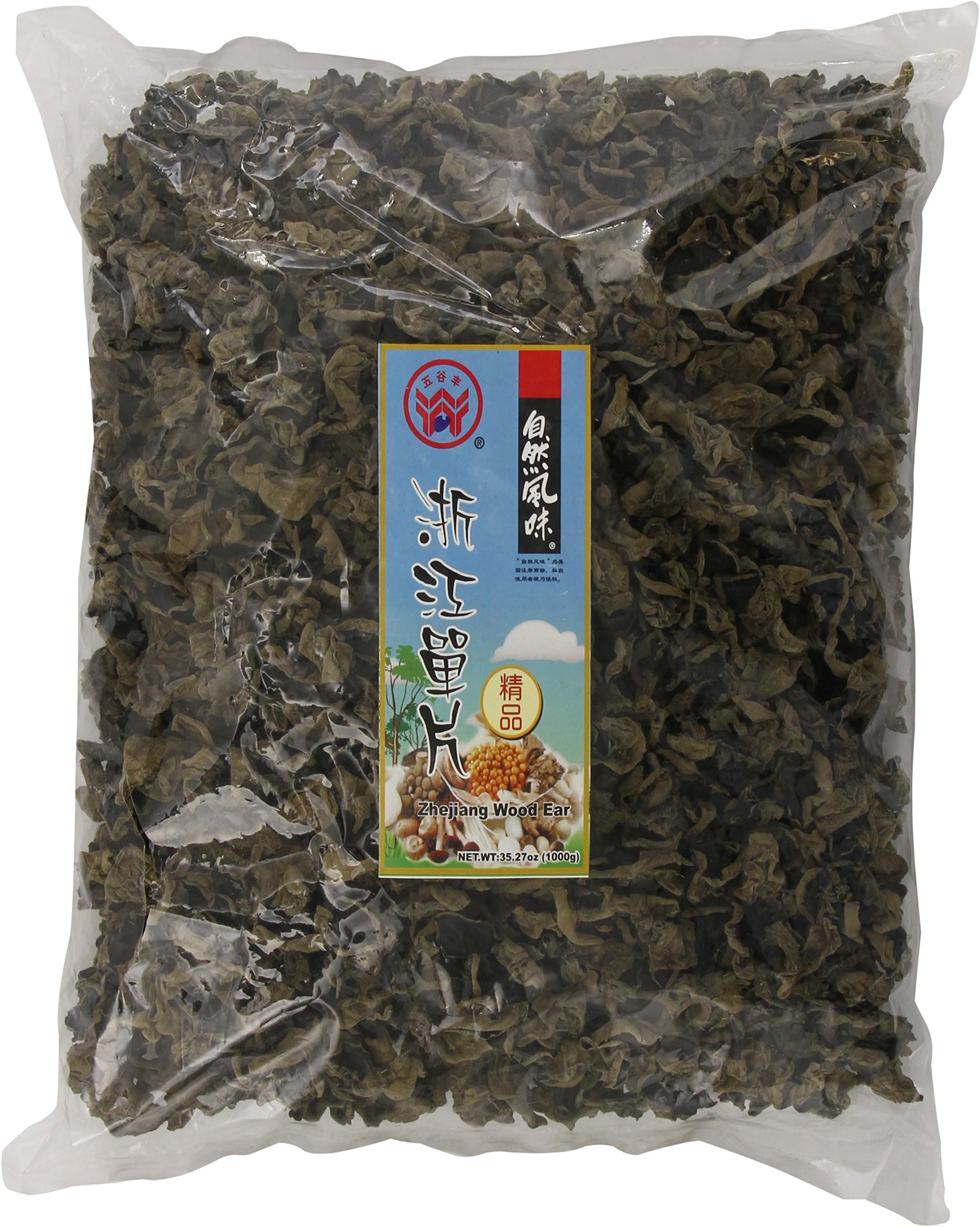 Havista Dried Wood Ear Mushrooms, Zhejin, 2.2 Pound