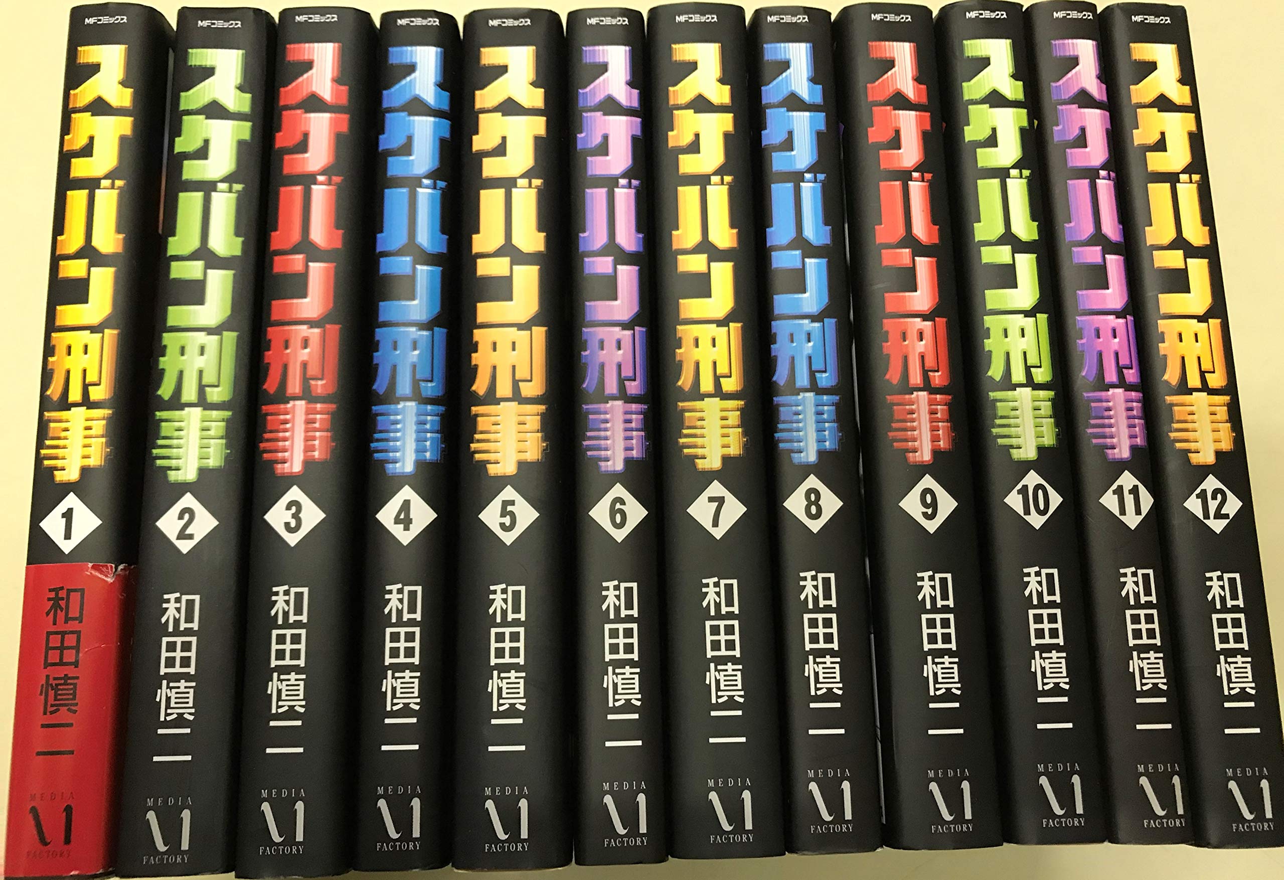 スケバン刑事 完全版 コミック 全12巻完結セット Mfコミックス 和田 慎二 本 通販 Amazon