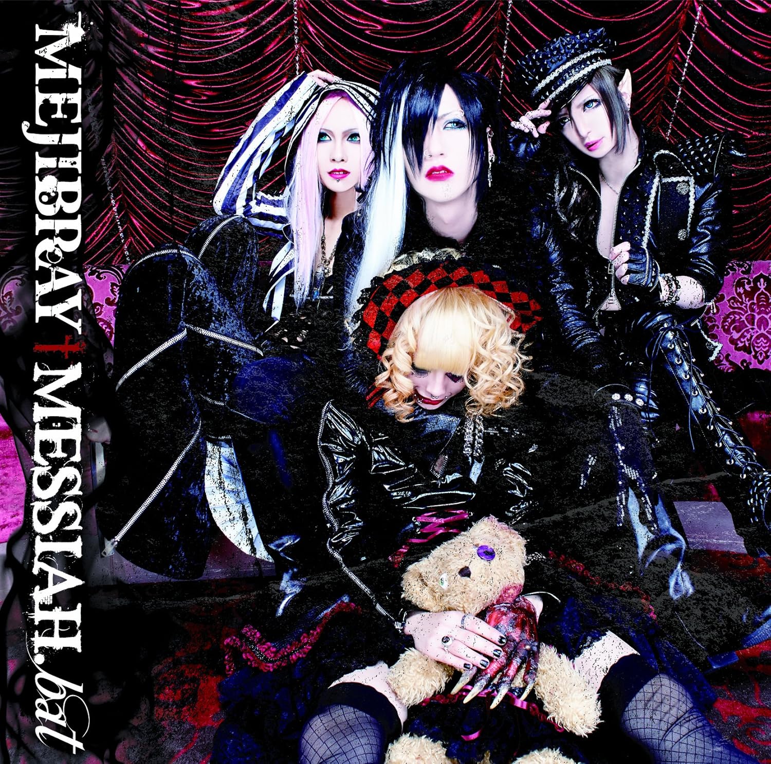 ちっちゃい 年齢 圧力 Mejibray アルバム Tenpo Syukyaku Jp