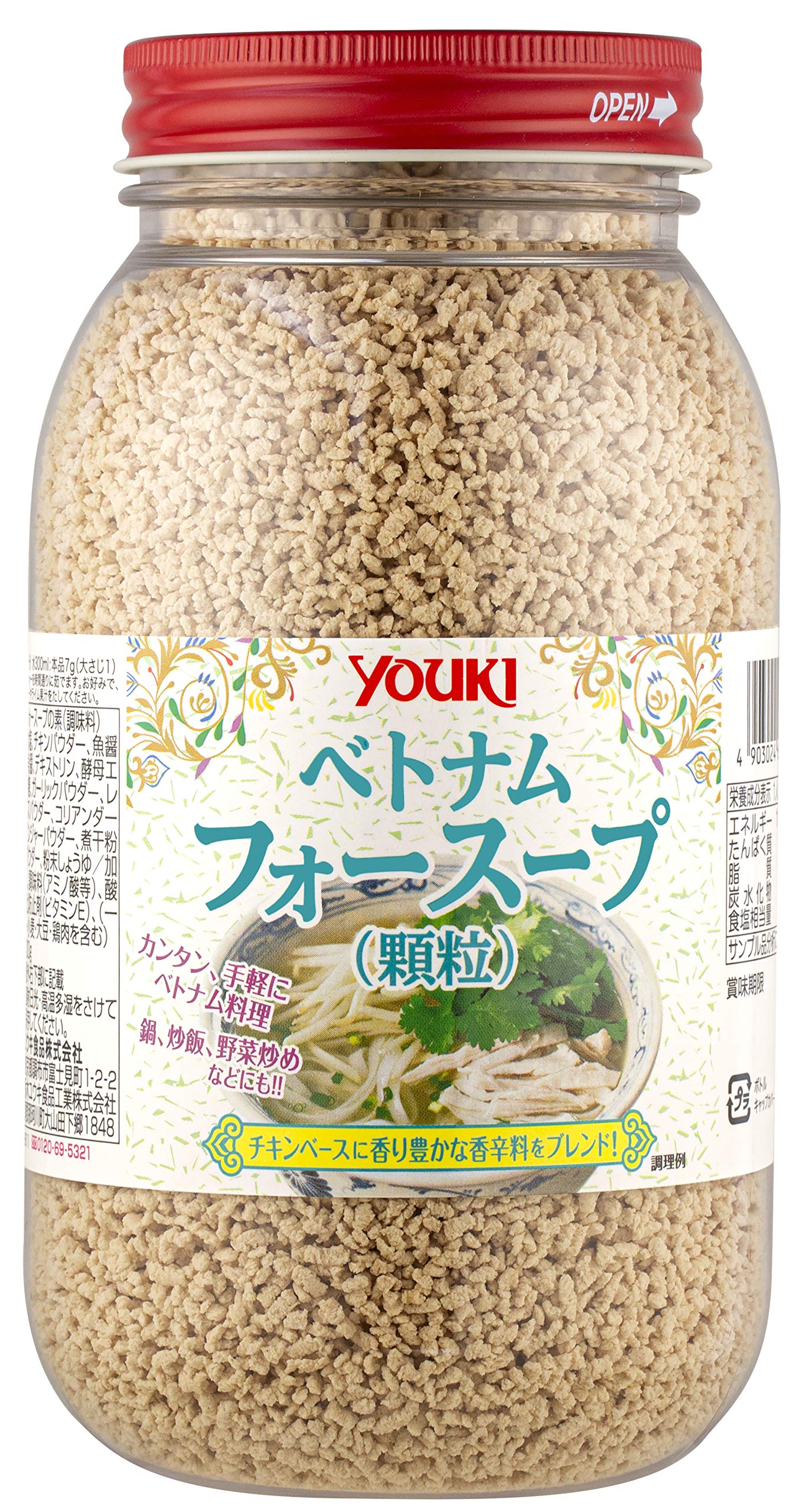 ユウキ食品 フォースープの素 (顆粒) 400g商品画像