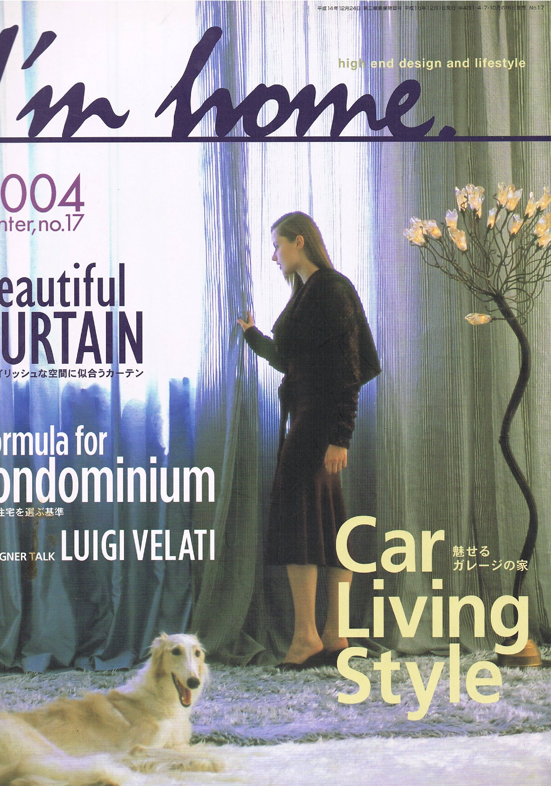 I M Home アイムホーム 04年 12月号 雑誌 Amazon Com Books