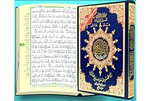 Tajweed Qur’an (Whole Qur’an, Warsh Narration) (8"x5.5") مصحف التجويد برواية ورش