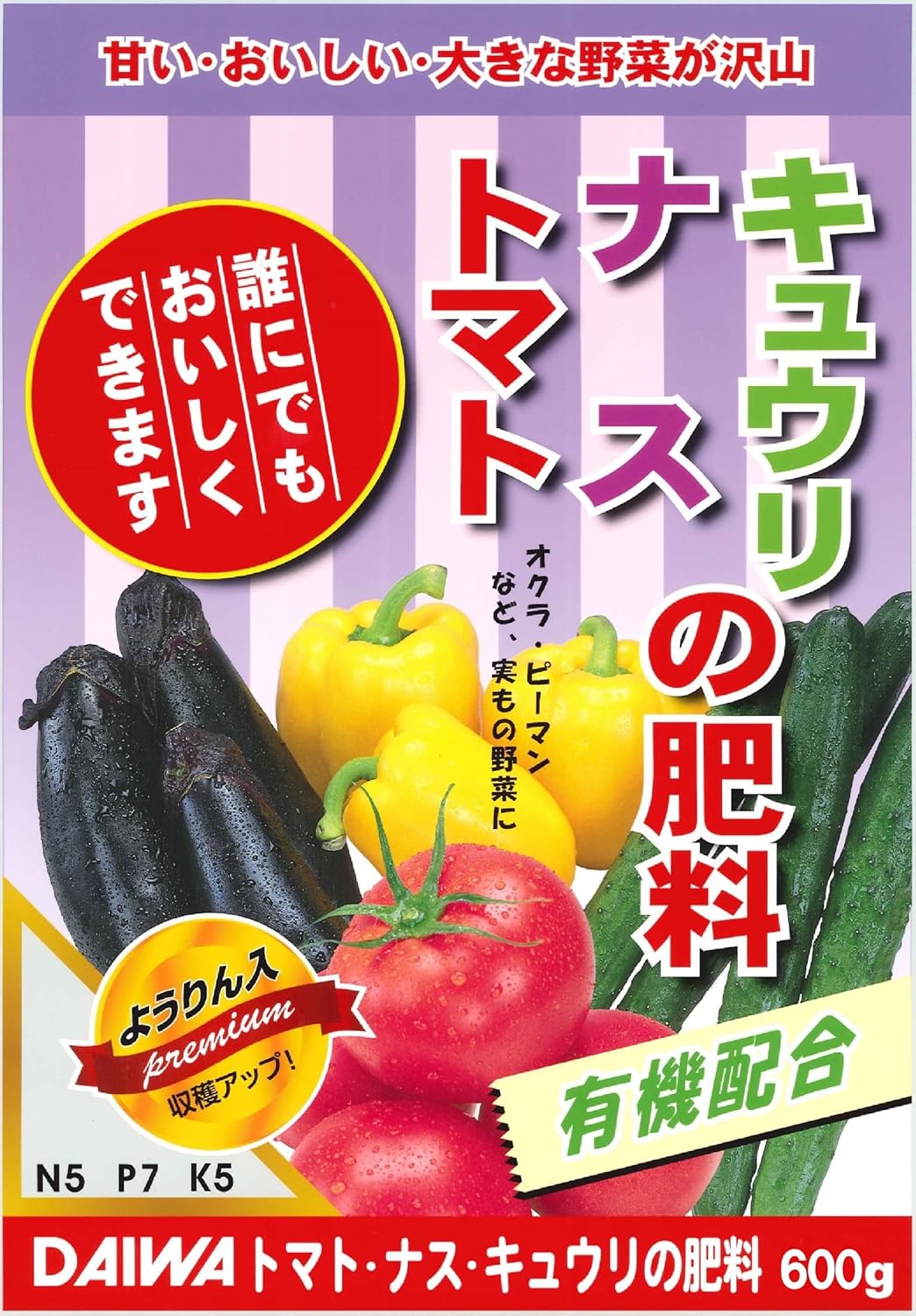 Amazon 大和 トマト ナス キュウリの肥料 600g 肥料 土壌改良剤