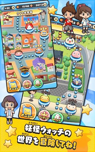 妖怪ウォッチ ぷにぷに Amazon Com Appstore For Android