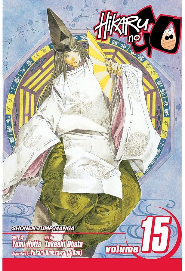 Hikaru no Go, Vol. 17: Hotta, Yumi, Obata, Takeshi: 9781421525853