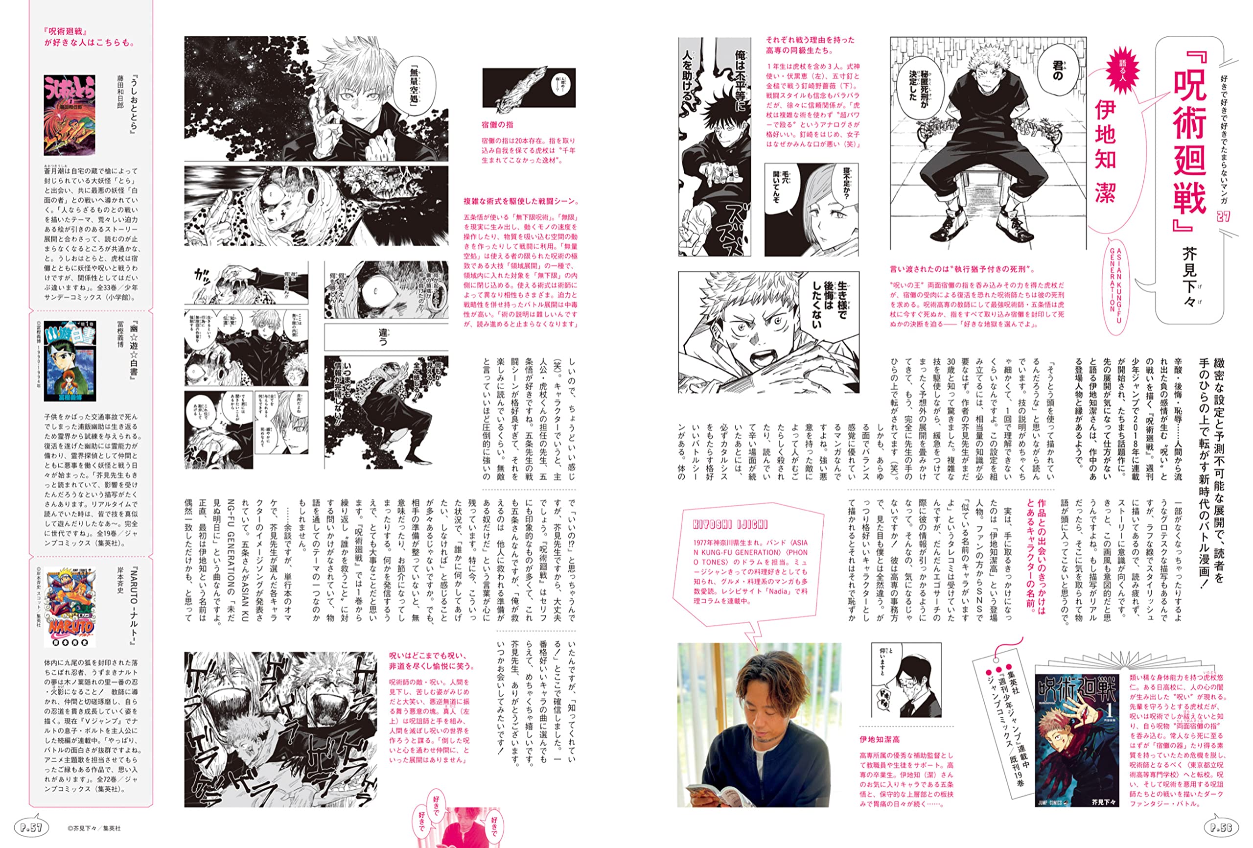 Brutus特別編集 合本 マンガが好きで好きで好きでたまらない マガジンハウスムック Magazine House Mook 本 通販 Amazon