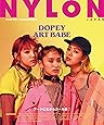 NYLON JAPAN(ナイロン ジャパン) 2017年 4 月号 [雑誌]