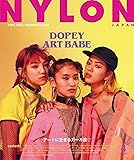 NYLON JAPAN(ナイロン ジャパン) 2017年 4 月号 [雑誌]