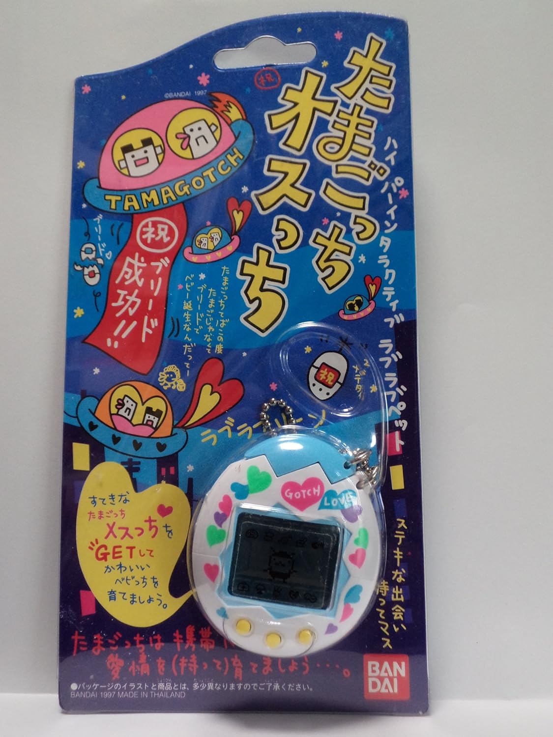 Amazon たまごっち オスっち 白 ハート 携帯ゲーム おもちゃ